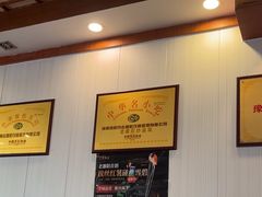-老雒阳面馆·水席(定鼎门店)