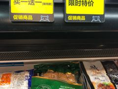 -盒马鲜生(馥邦国际店)