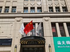 -南京路步行街