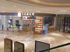 -司乎·日式鲜吐司(EFC欧美广场店)