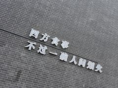 -青州古城
