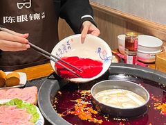 -陈眼镜火锅(总店)