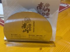 -南山小渔村•大连海鲜大连菜(七七街店)