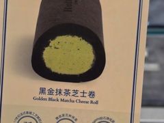 -the Roll'ING手作瑞士卷专门店(卓悦中心店)