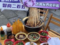 -冒椒火辣(太古里店)