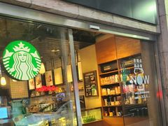 -星巴克(红房子店)