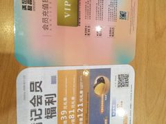 -满记甜品(南京虹悦城三店)