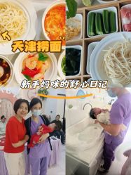 -养月堂中医养生月子会所(中心妇产店)