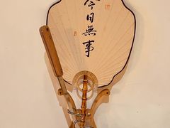 -山海蟹庐·海鲜糟粕醋火锅(慈溪店)