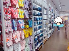 -名创优品(广东省广州琶洲保利广场店)