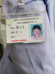 -复旦大学附属妇产科医院(杨浦院区)