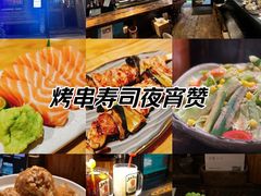 -吉屋居酒屋(群力店)