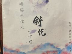 -汇佳桌游剧本咖啡馆(万体馆旗舰店)