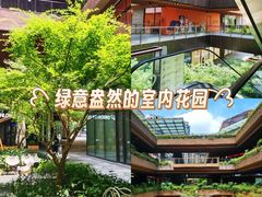 -瑞虹新天地月亮湾
