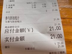 -重庆小面(西市场店)