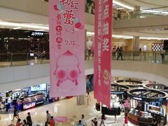 -北京清河万象汇