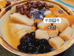 -鲜芋仙(中山路店)