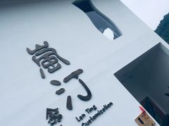 -东方艺术博物馆