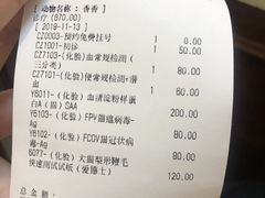 -宠爱国际动物医院·消化内科·心肾内科·ISFM猫友好(望京店)