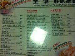 iphone_upload_pic-翠华餐厅