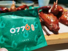 -0776食堂·京城创意菜(七里庄店)
