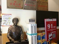 -邢氏老太太烤串(北兴街店)
