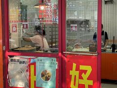 -上好酥烧饼(虹桥中心店)