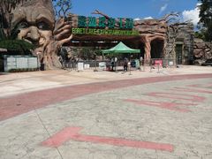 -美的鹭湖探索王国