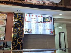 -首占学彬杠面(日韵东方店)