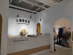 -云城照相馆(龙湖雨山天街店)