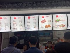 -津门张记包子铺(华昌道店)