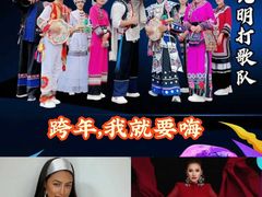 -七彩云南欢乐世界