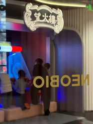 -奈尔宝·国风主题儿童乐园·亲子餐厅(豫园商城店)