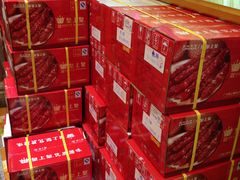 -皇上皇腊味店(下九路店)