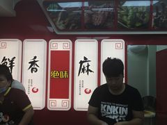 -绝味鸭脖(五一广场店)