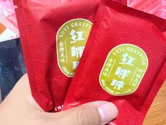 -红胖胖龙虾王·本地菜