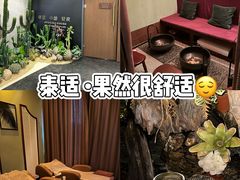 -泰适SPA馆丨精油·按摩·足道(后海地铁口店)