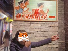 -和平菓局(王府井店)