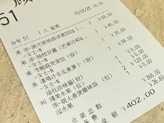 -利苑酒家(华熙国际店)
