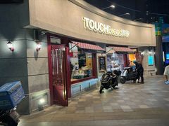-TOUCH泰奇(奉贤宝龙城市广场店)
