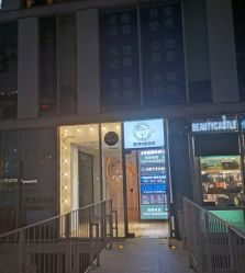 -T-Hair Salon