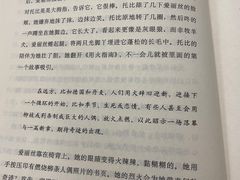 -杭州滨江区图书馆科技分馆