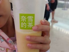-奈雪的茶(皇庭广场店)