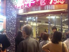 -翠华餐厅(旺角文华商场店)