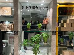 -泉上·发现DISCOVERY ·黔菜餐厅(银海元隆广场店)