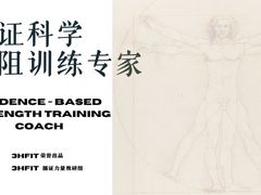 -加伍磅健身(千树店)
