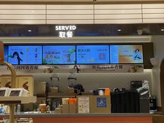 -沪上阿姨·臻选茶饮(上海环球港店)