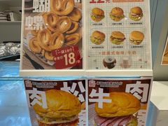 -烘焙町面包店(西四店)