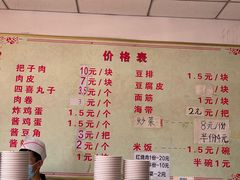 -赵家好米干饭把子肉(小纬六路店)