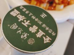-紫光园(马桥店)